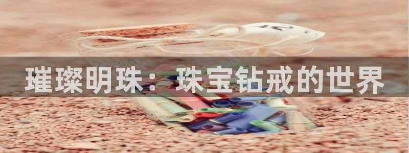 天宏娱乐j 判官