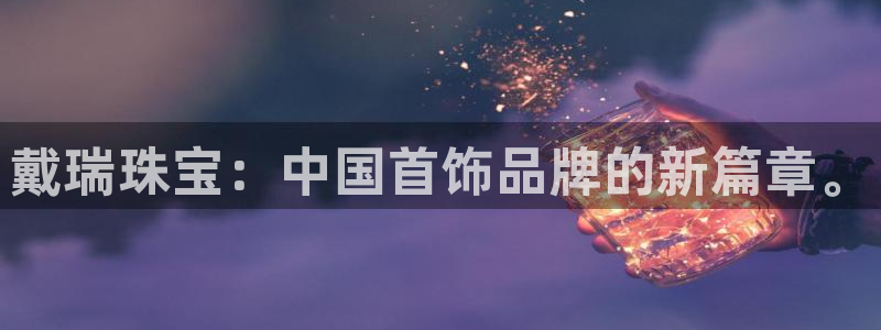 天宏娱乐首页