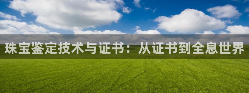 天宏娱乐正规吗1720 com