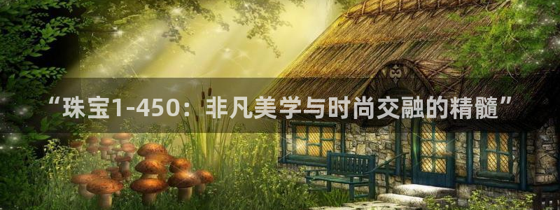 天宏娱乐k OO判官
