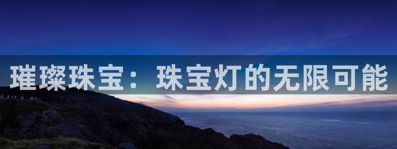 常平天宏娱乐会所地址