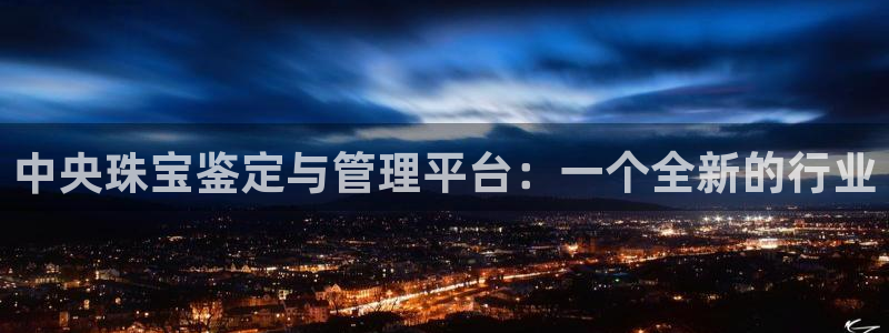 成都天宏娱乐会所地址