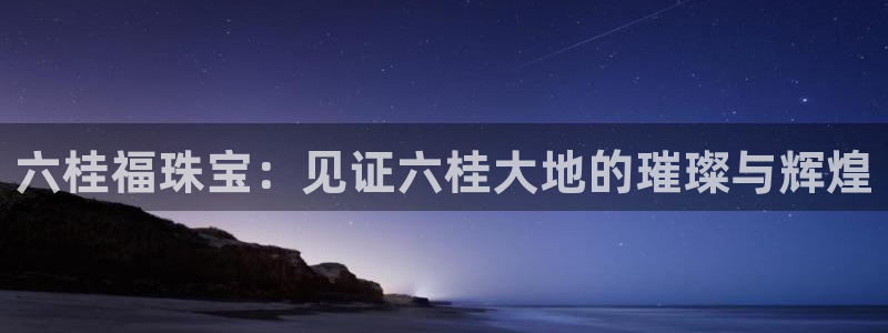 天宏娱乐团购活动
