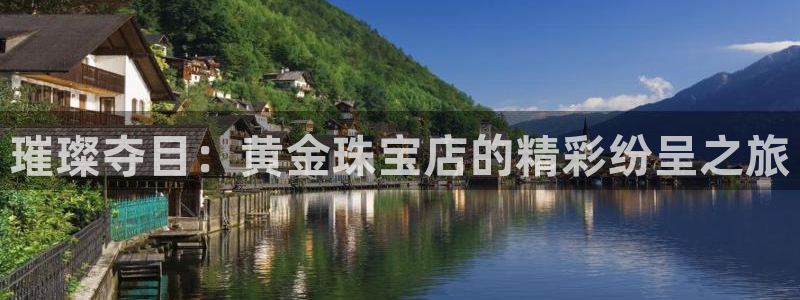 天宏娱乐在哪里