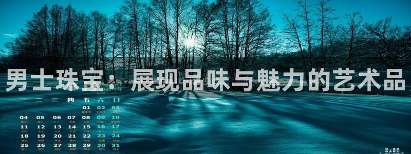 天宏娱乐林叔