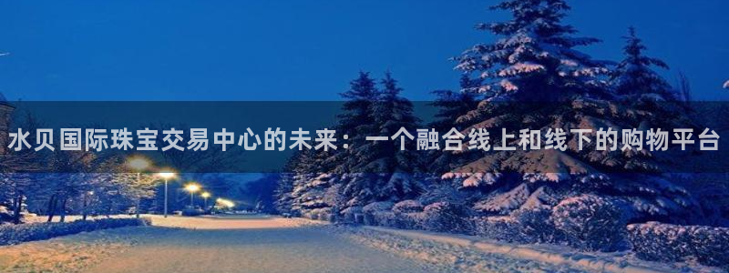 天宏娱乐平台官网