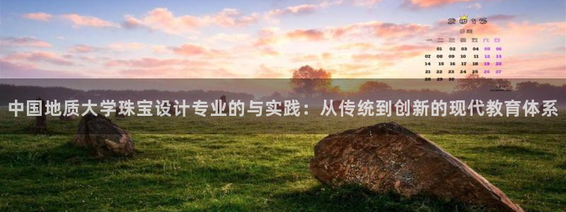 天宏娱乐指尖下