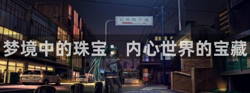 天宏娱乐抖音团播