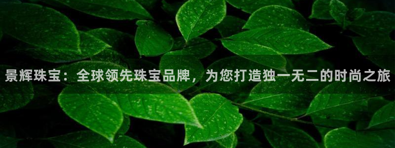 天宏娱乐李叔