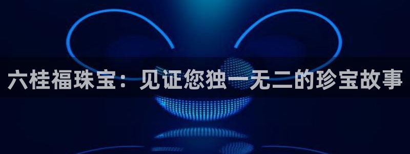 天宏娱乐管a事443593