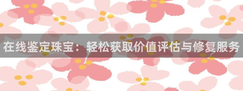 天宏娱乐宝叔