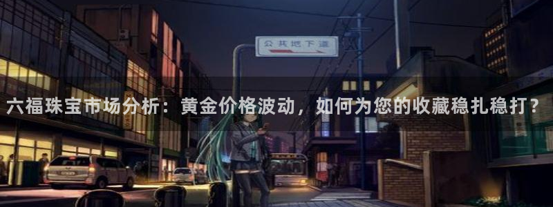 天宏娱乐河源店电话