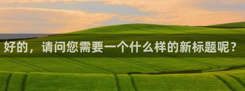 天宏娱乐总店电话