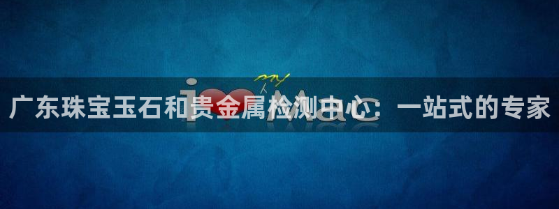 天宏娱乐平叔