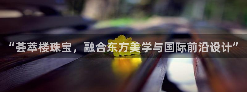 天宏娱乐大叔团队介绍图片