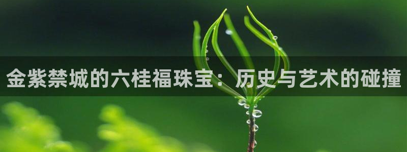 天宏娱乐浗v33300