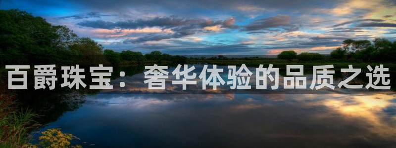 天宏娱乐天府