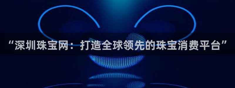 天宏娱乐星歌总部