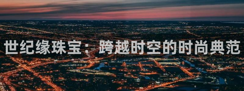 天宏娱乐李剑