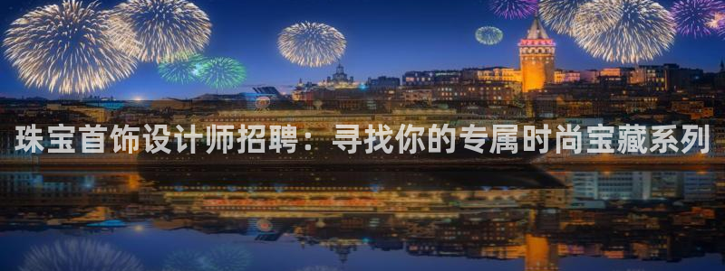 天宏娱乐团