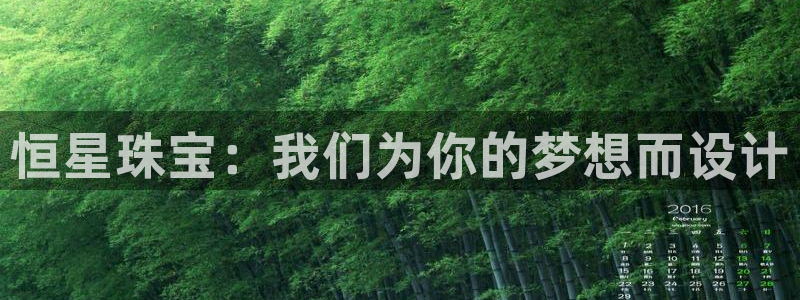 内蒙古天宏娱乐