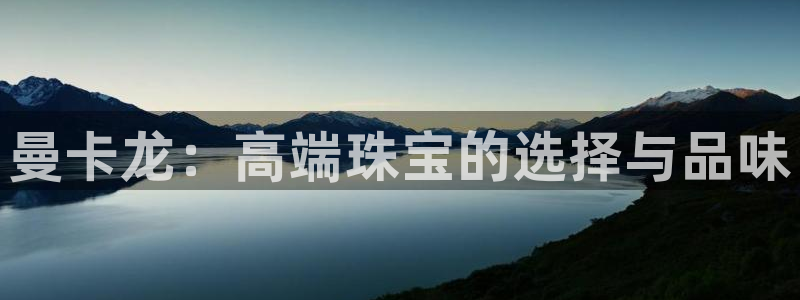 天亿娱乐宏发团队成员