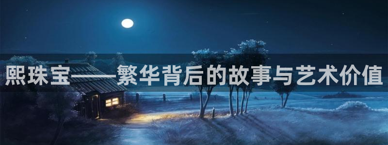 天宏娱乐有明星吗