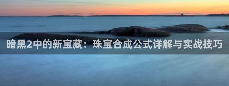 天宏娱乐平台
