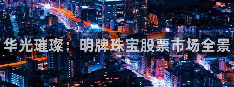 天宏娱乐直播团队名单