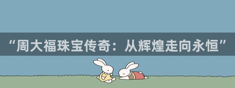 天宏娱乐 直播间